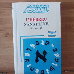 L'Hébreu sans peine. 1 : hébreu moderne (édition) Malca Kenigsberg, aut ; J-L Goussé, ill