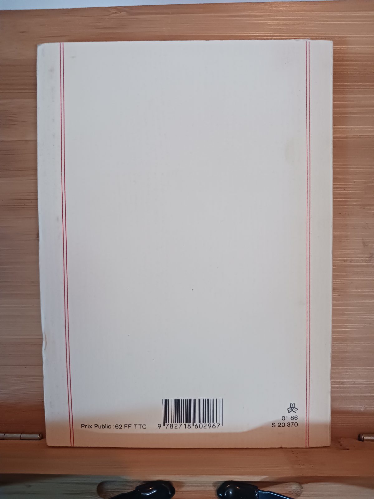 Schibboleth pour Paul Celan – Image 2
