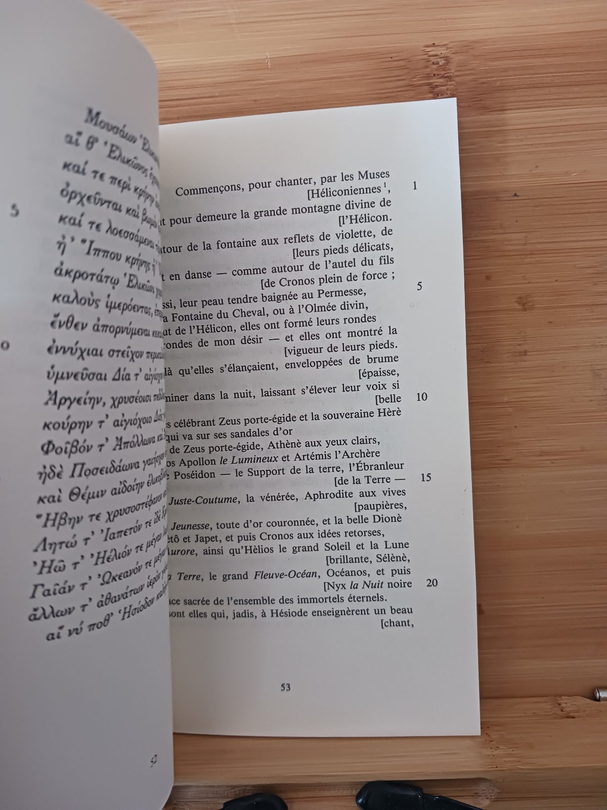 Théogonie – Image 3