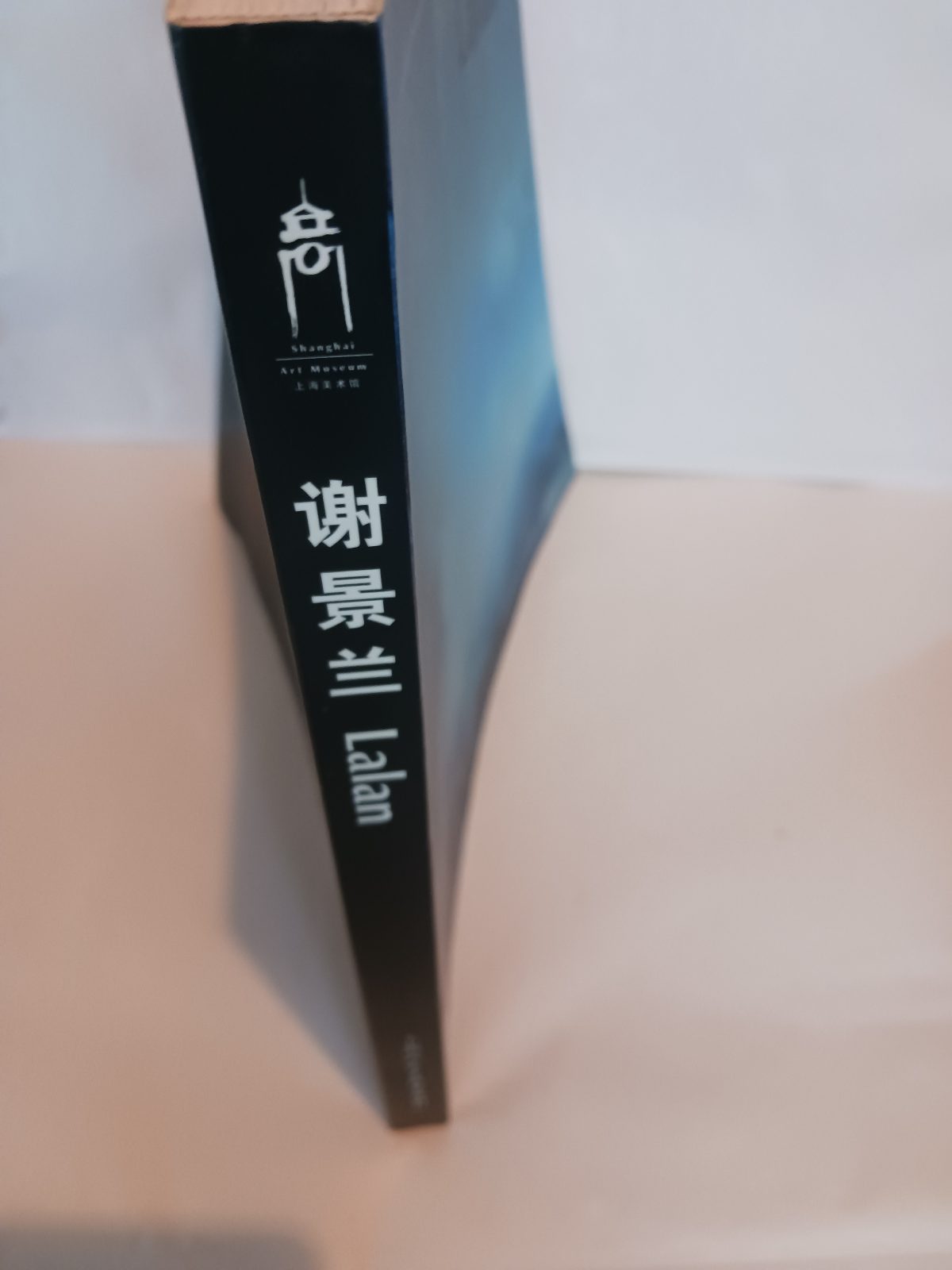 Xie jing lan hua ji – Image 2