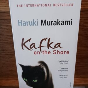 海辺のカフカ