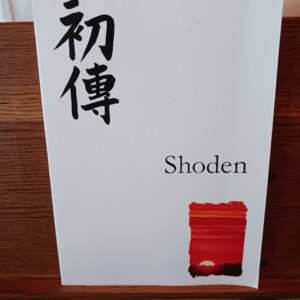 Reiki Manual for First Degree (Shoden): Reiki Healing for Beginners, in the Japanese Style