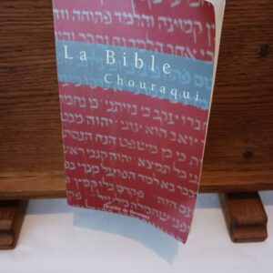 La Bible - Chouraqi