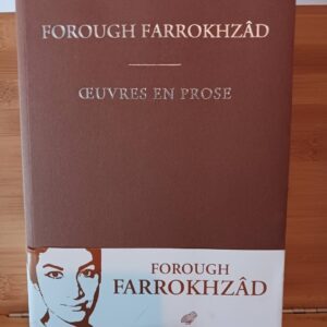 Oeuvres en prose