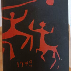Picasso : Théâtre