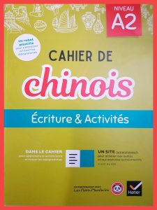 Cahier de chinois A2 - Éd. 2020 - Vigdis H