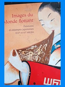 Images Du Monde Flottant - Peintures Et Es
