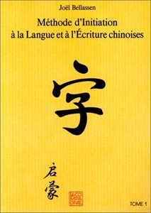 Méthode D'initiation À La Langue Et À L'écriture Chinoises - Tome 1 Joël Bellassen