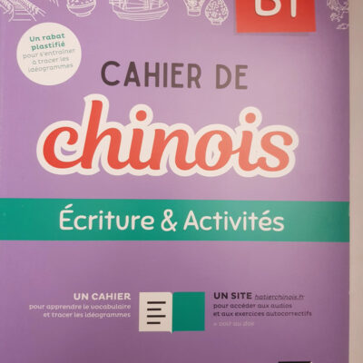Cahier de chinois B1 - Éd. 2020 - Cahier élève + accès site