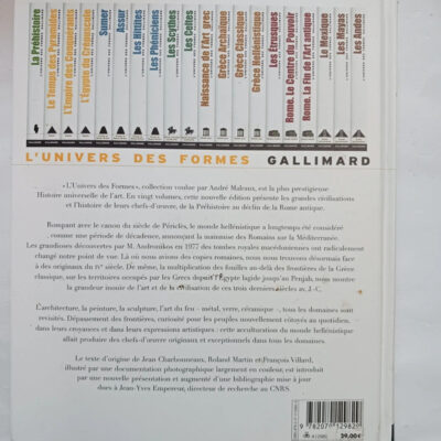 IV) (French Edition)