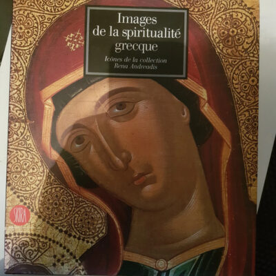 Images de la spiritualité grecque - Icones de la collection Rena Andreadis d'Anastasia Drandaki