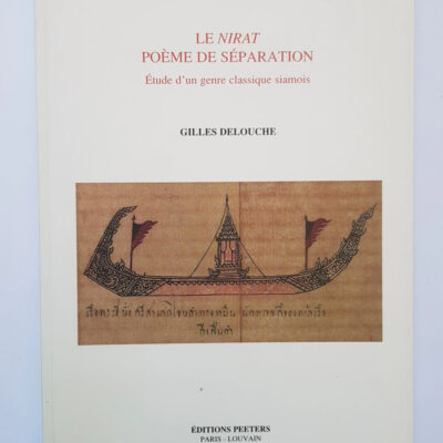 Le Nirat , poème de séparation, étude d'un genre classique siamois - Gilles Delouche